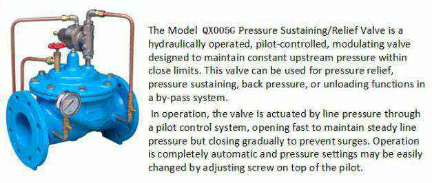 电动控制阀 电动控制阀