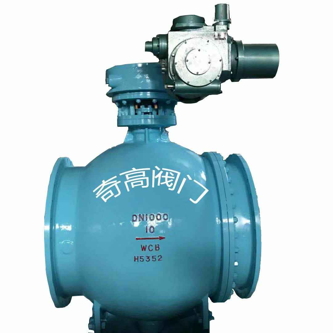 全通径偏心半球阀 全通径偏心半球阀